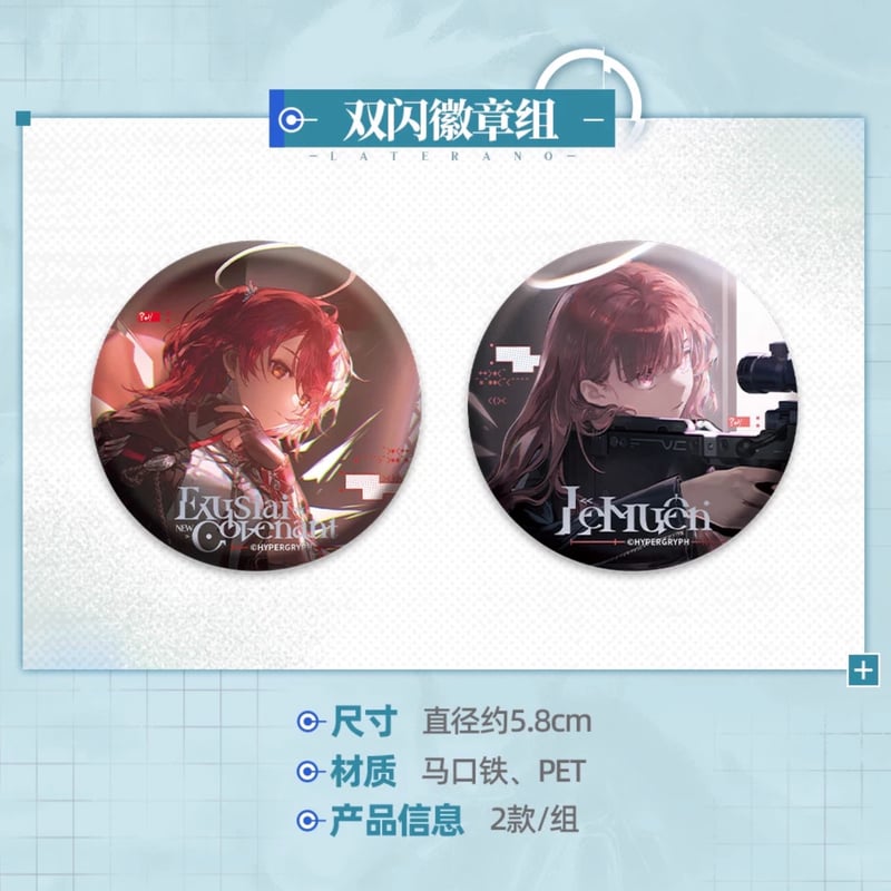 アークナイツフェスガチャキーホルダー10種セット 6th Anniversary アークナイツ 会場限定ガチャキーホルダー明日方舟 6th Anniversary