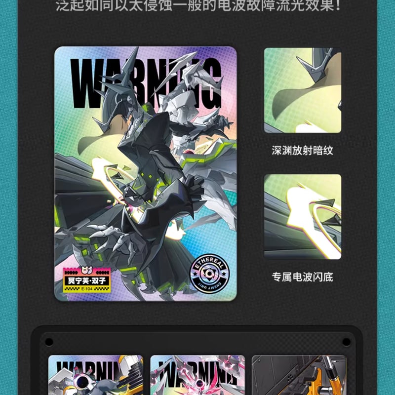 ゼンゼロ公式店】閃魂 コラボ コレクションカード 第1弾 ボックス 160
