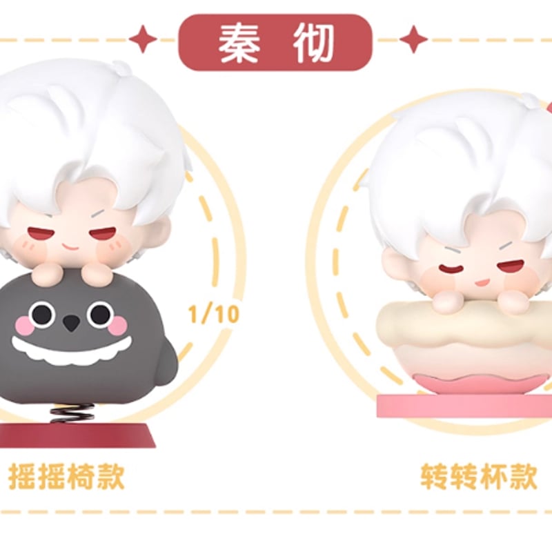 恋と深空】玩心時光 つみつみ フィギュア セット 199元 （予約220日