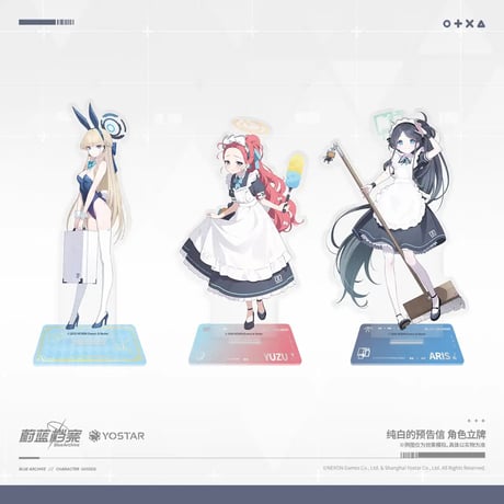 【ブルアカ公式店】 2501 純白預告信 アクリルスタンド 50元
