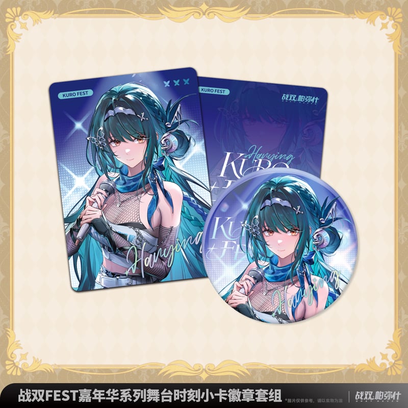 KURO GAMES旗艦店】パニグレ 2509 KURO FEST 嘉年華 缶バッジ