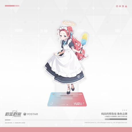 【ブルアカ公式店】 2501 純白預告信 アクリルスタンド 50元