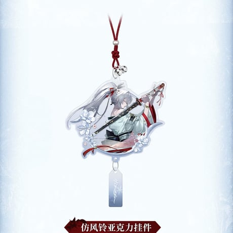 【KURO GAMES旗艦店】鳴潮 2606 緋雪 ギフトBOX 239元 (予約12下発送)