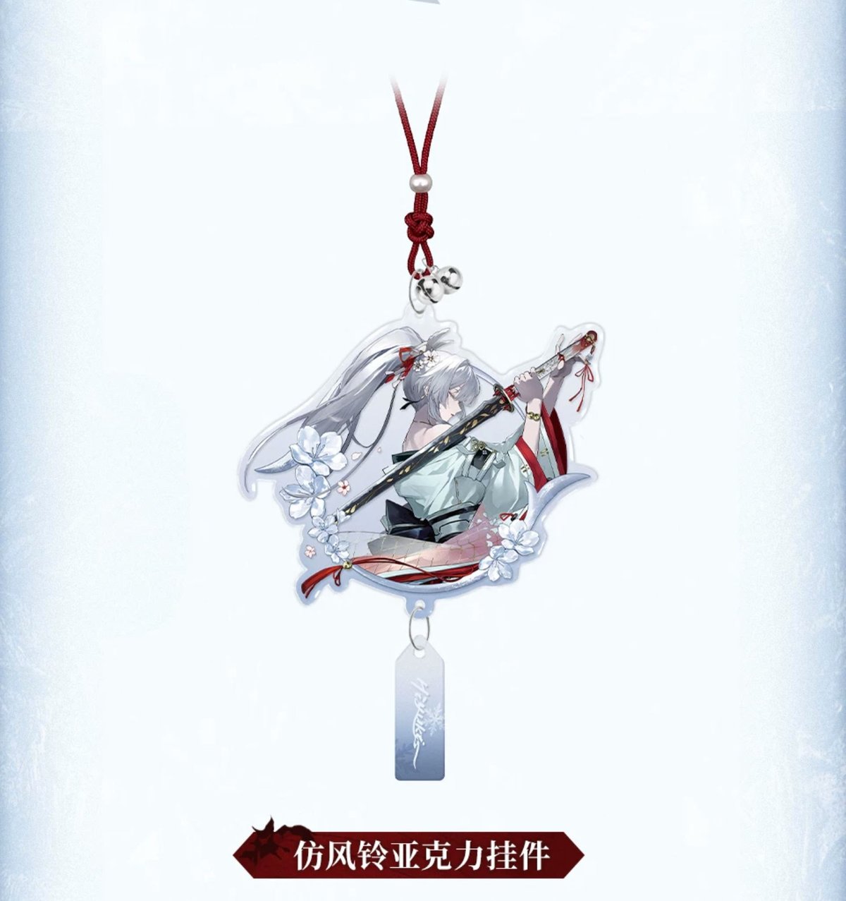 KURO GAMES旗艦店】鳴潮 2606 緋雪 ギフトBOX 239元 (予約12下発送)