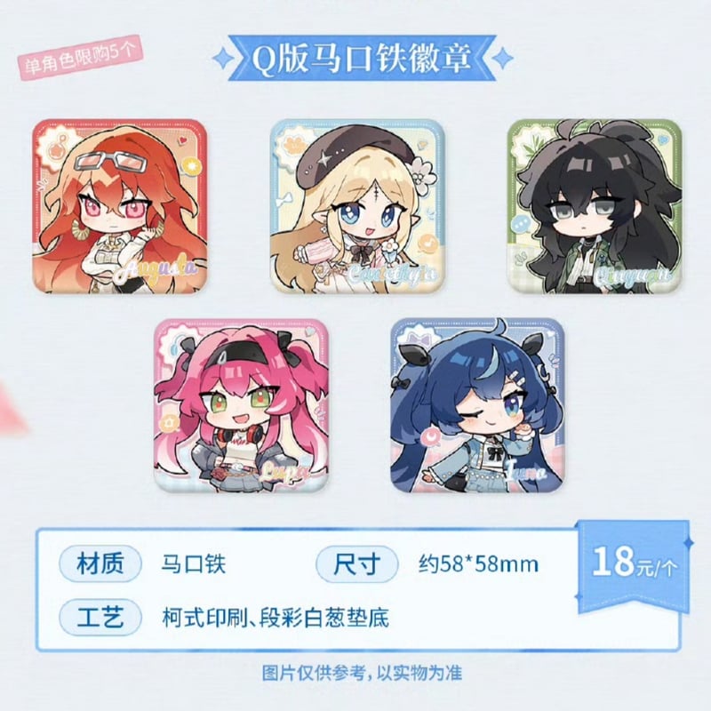 鳴潮】現地代行 澄空漫頻 SD 缶バッジ 19.8元 （予約100日以内発送