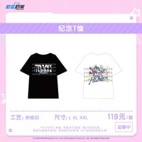 【ブルアカ】 隠秘音軌 Tシャツ 119元 （予約10下発送）