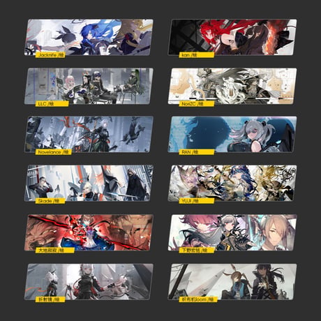 【公式認定店】明日方舟 記念挿絵集 Vol.2 88元