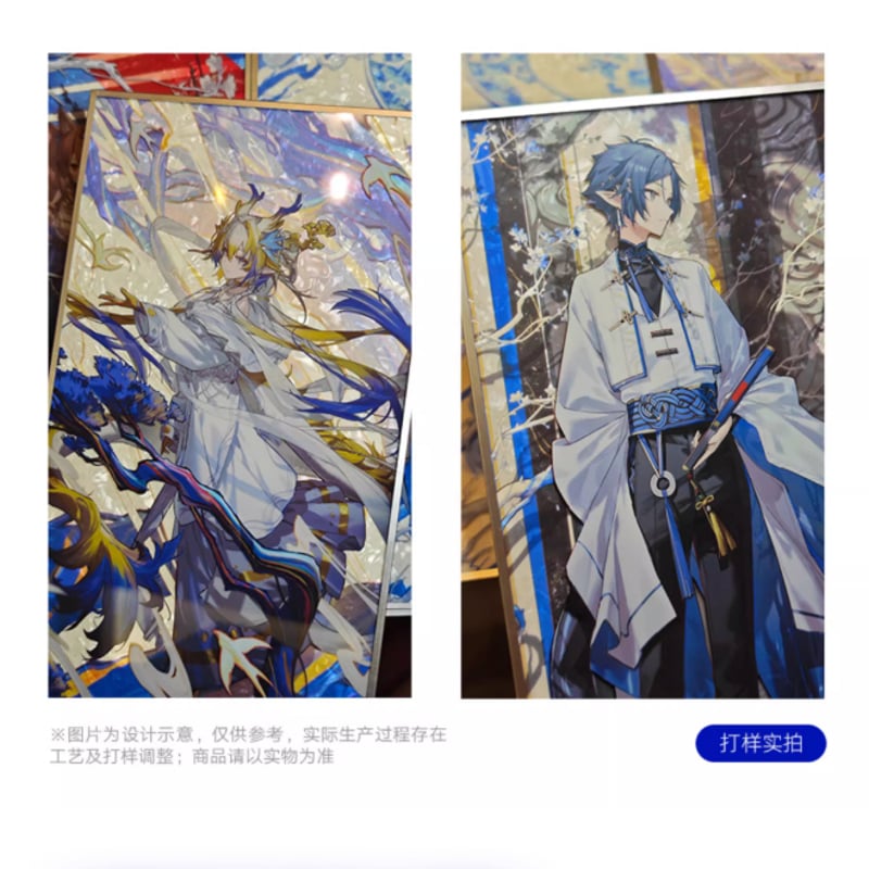 公式絵師】明日方舟 Kieed氏 氷紋玉釉 アクリル色紙 32元 （予約