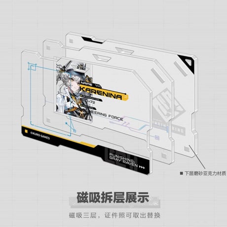 単独発送【KURO GAMES旗艦店】パニグレ 2610 機体 IDカード セット 39元 （予約2027年6下発送）