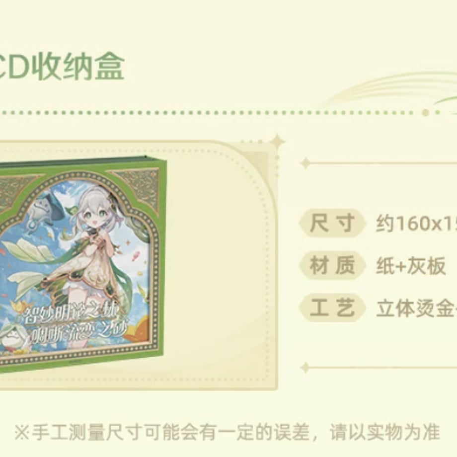 6a89d2582200bb000189f8f6