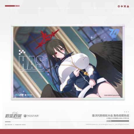 【ブルアカ公式店】2505 キヴォトス 晄輪大祭 色紙 25元