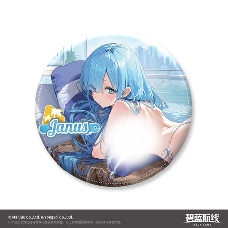 【アズレン】2605 清涼夏日 缶バッジ 20元 （予約170日以内発送）