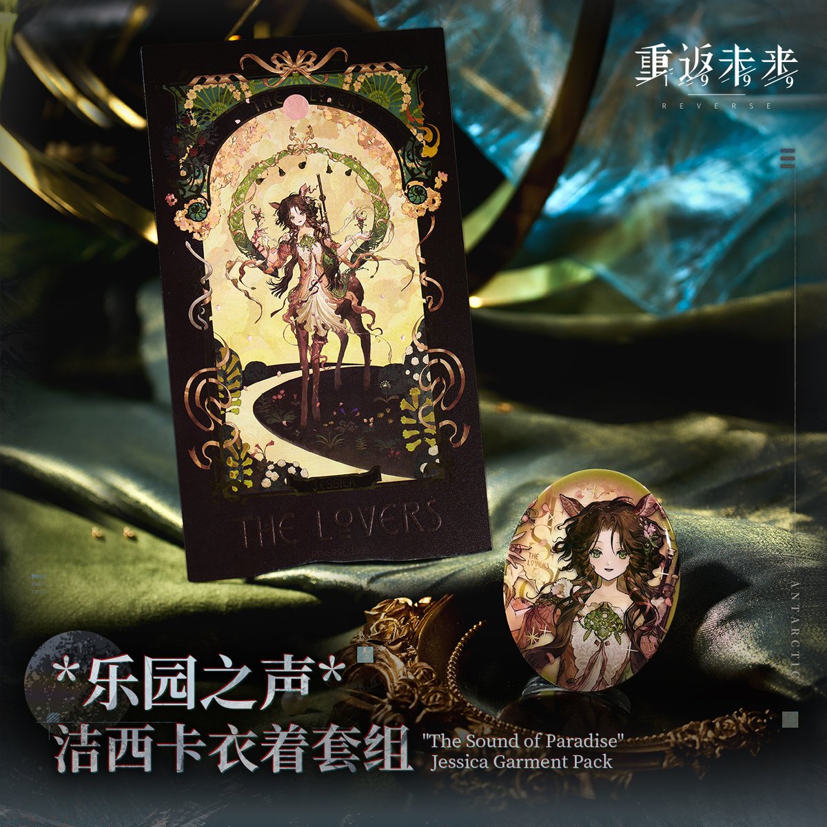 【未使用】家逃げ　色紙　缶バッジ　エル　ジゼル ブルーロック 箔押し和紙缶バッジ - 株式会社ツインクル