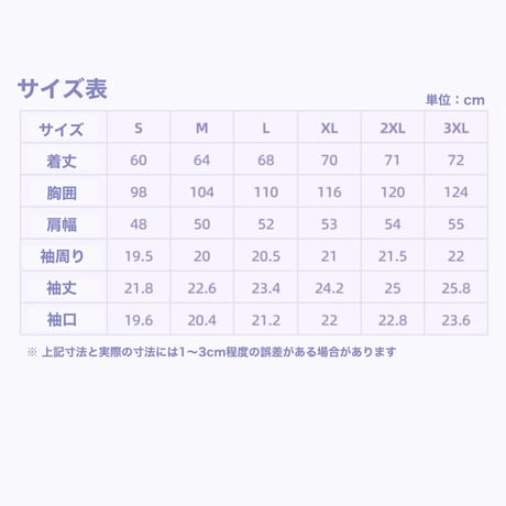 【崩スタ公式店】キャストリス Tシャツ ライトグレー 149元 （予約10下発送）