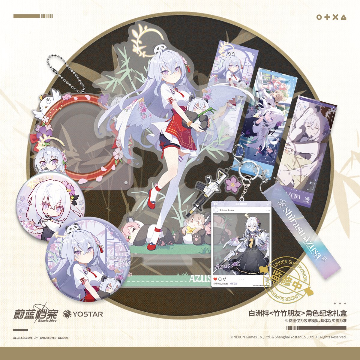 【中国限定】ブルーアーカイブ アズサ 竹竹朋友 記念グッズボックス fit=scale-down,w=1200