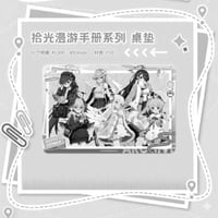 【ブルアカ】現地代行 拾光漫遊手冊 デスクマット 43元 （予約120日以内発送）