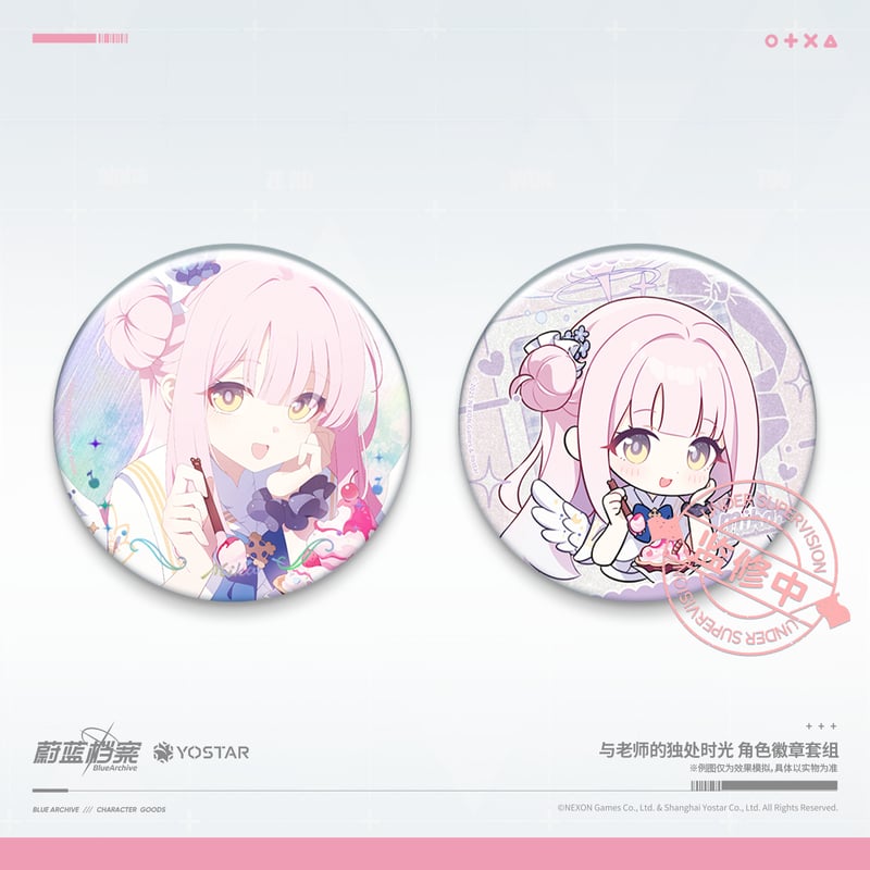 ブルアカ公式店】2505 先生とふたりきりの時間 缶バッジ セット 30元