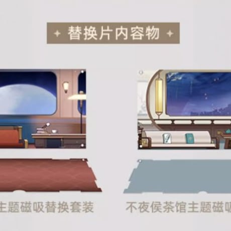 【崩スタ公式店】ちびキャラ フィギュア 専用ケース