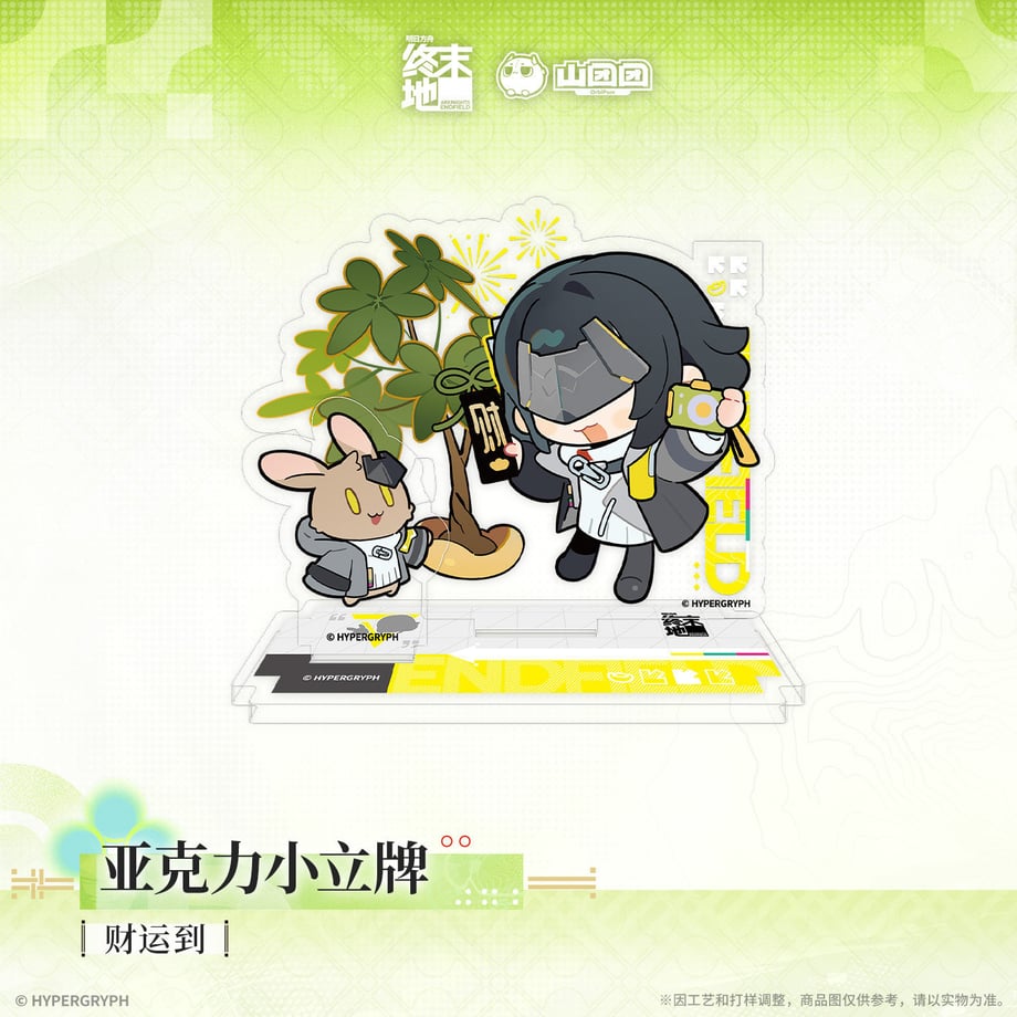 69e8ed90d397ae00012efd87