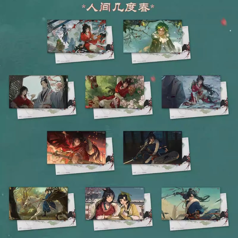 重返未来1999】2602 不老春 CG ポストカード セット 25元（予約220日