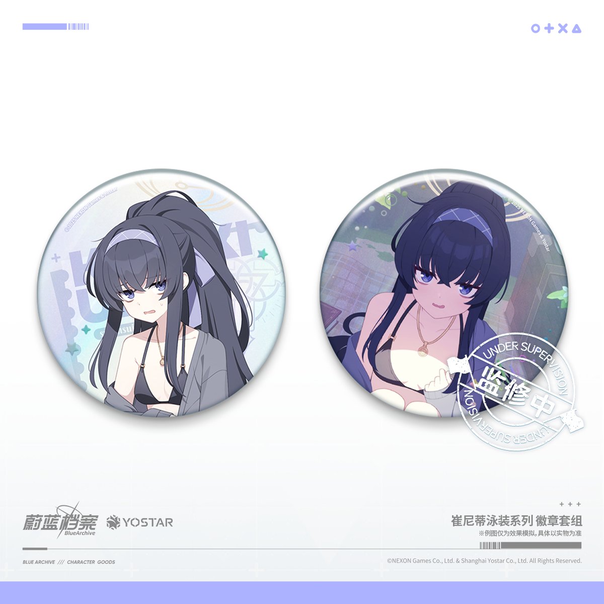 ブルアカ公式店】2505 トリニティ総合学園 水着 缶バッジセット 38元