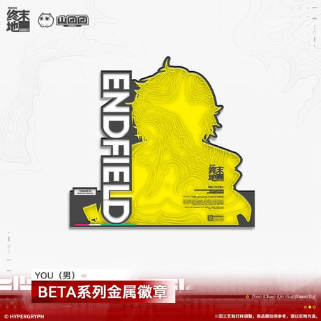 【明日方舟 終末地公式店】2603 BETA ピンバッジ 40元 （予約170日以内発送）