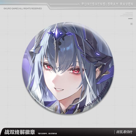 【KURO GAMES旗艦店】パニグレ 2605 終解 缶バッジ 16元 （予約10下発送）