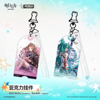 【明日方舟公式店】2608 コーデ キーホルダー 35元 （予約170日以内発送）