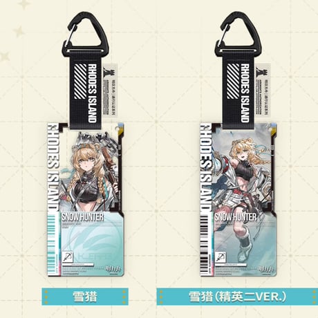 【明日方舟公式店】2512 天空之上 通行認証 51.0 アクリルキーホルダー 単品 25元 （予約130日以内発送）