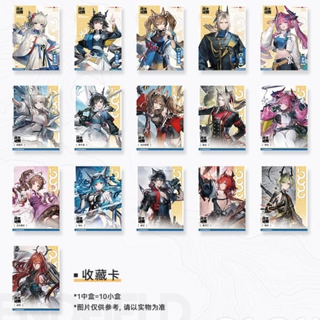 【明日方舟終末地】2601 中国 ローソン コラボ オートミールチョコ ボックス 119元 （EMS便・予約100日以内発送）