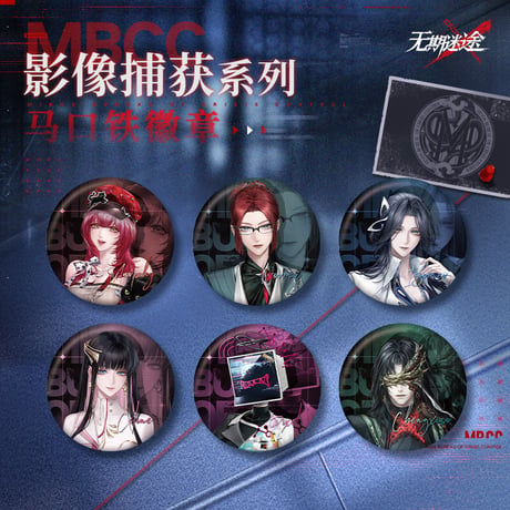 【無期迷途】2608 影像捕獲 缶バッジ 15元 (予約160日以内発送)