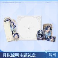 【KURO GAMES旗艦店】鳴潮 2510 ユーノ グッズセット 149元