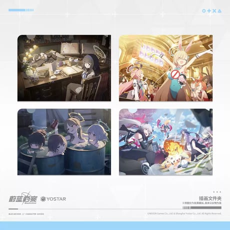 【ブルアカ公式店】2404 イベントスチル クリアファイル 第一弾 25元