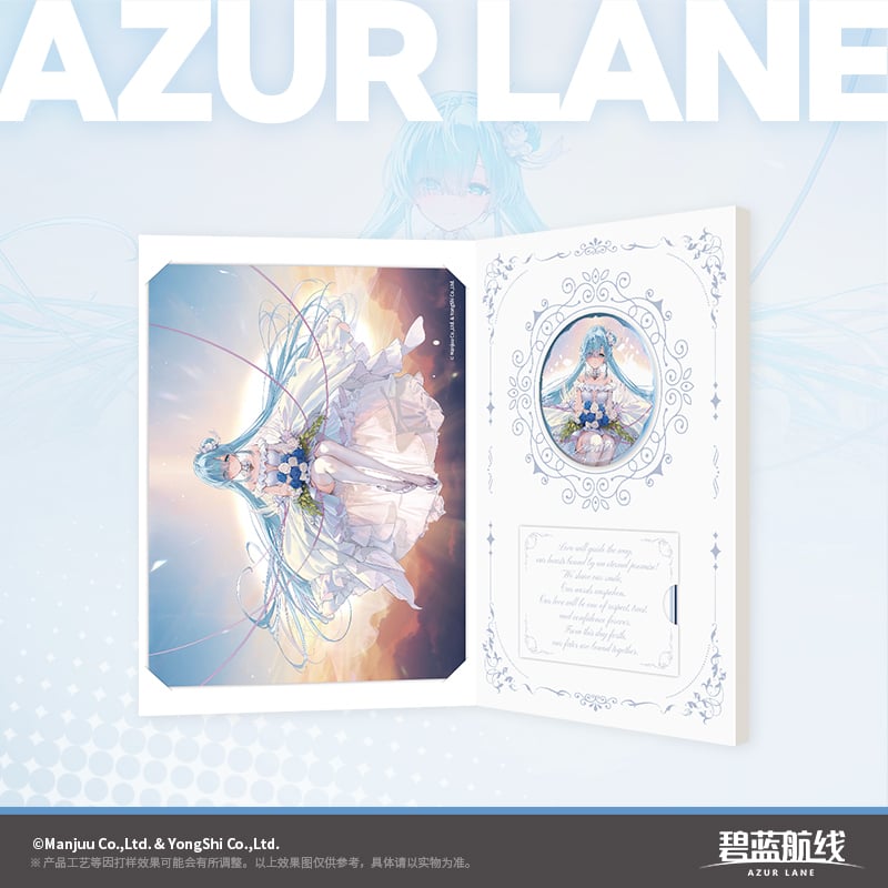 アズールレーン】8周年記念 永恒誓約 ジェーナス グッズセット