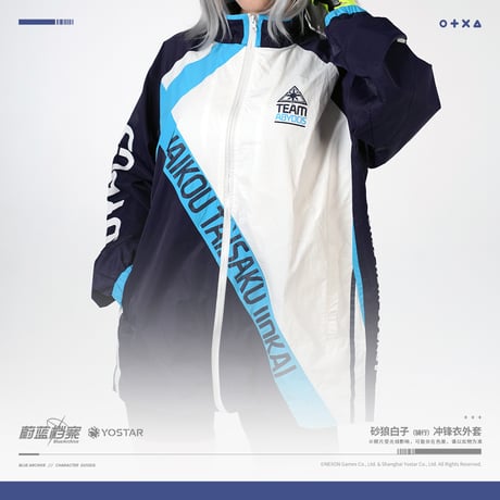 【会場限定・中国限定】ブルーアーカイブ BW2025 Tシャツ Yostar OFFICIAL SHOP ONLINE / ブルアカふぇす！~4えばー