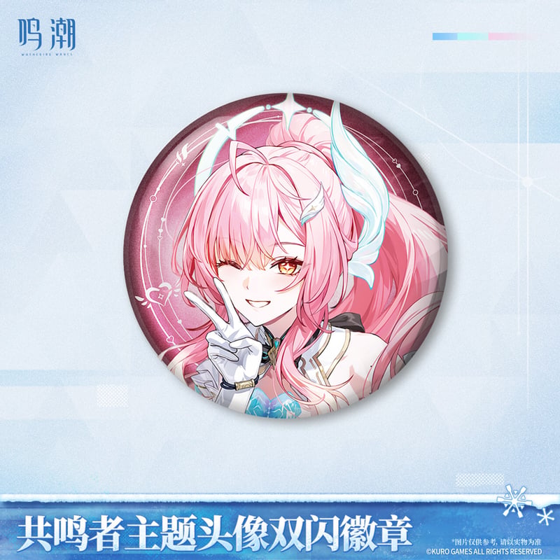 KURO GAMES旗艦店】鳴潮 2603 共鳴者 アイコン 缶バッジ 16元 | ちゃぱん