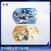 【KURO GAMES旗艦店】鳴潮 2608 夢州絵影 ペーパークラフト 28元 (予約2027年4下発送)