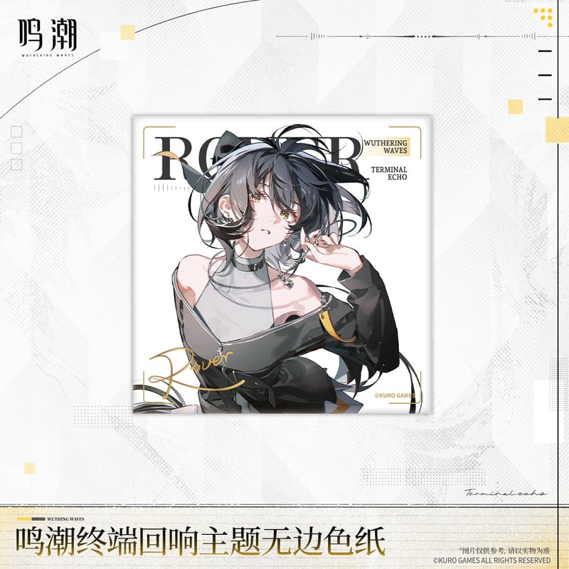 KURO GAMES旗艦店】鳴潮 2604 終端回響 フチなし色紙 28元 （予約9下