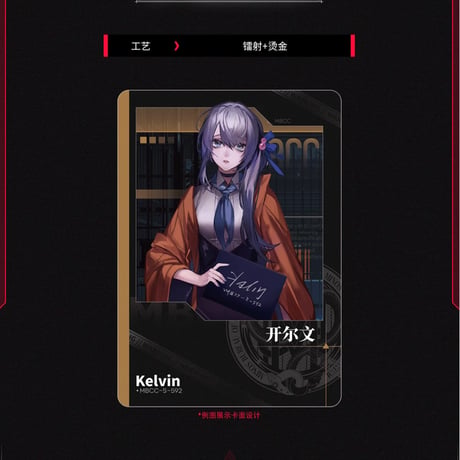 【無期迷途】Hitcard コラボ トレーディングカード 第1弾 10パック 99元