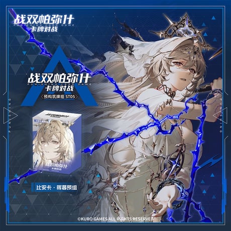 CATEGORY パニシング：グレイレイヴン | ちゃぱん