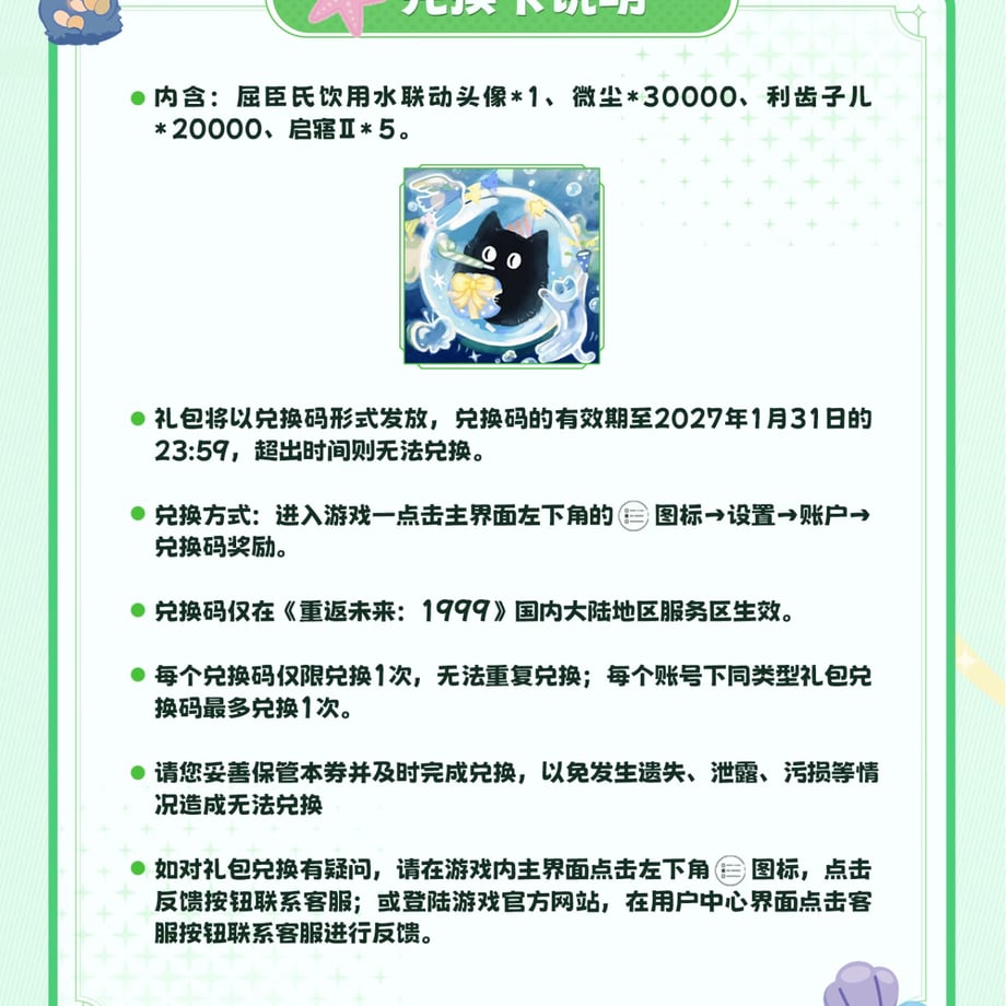 69fe116f4c27e8381e1645a0