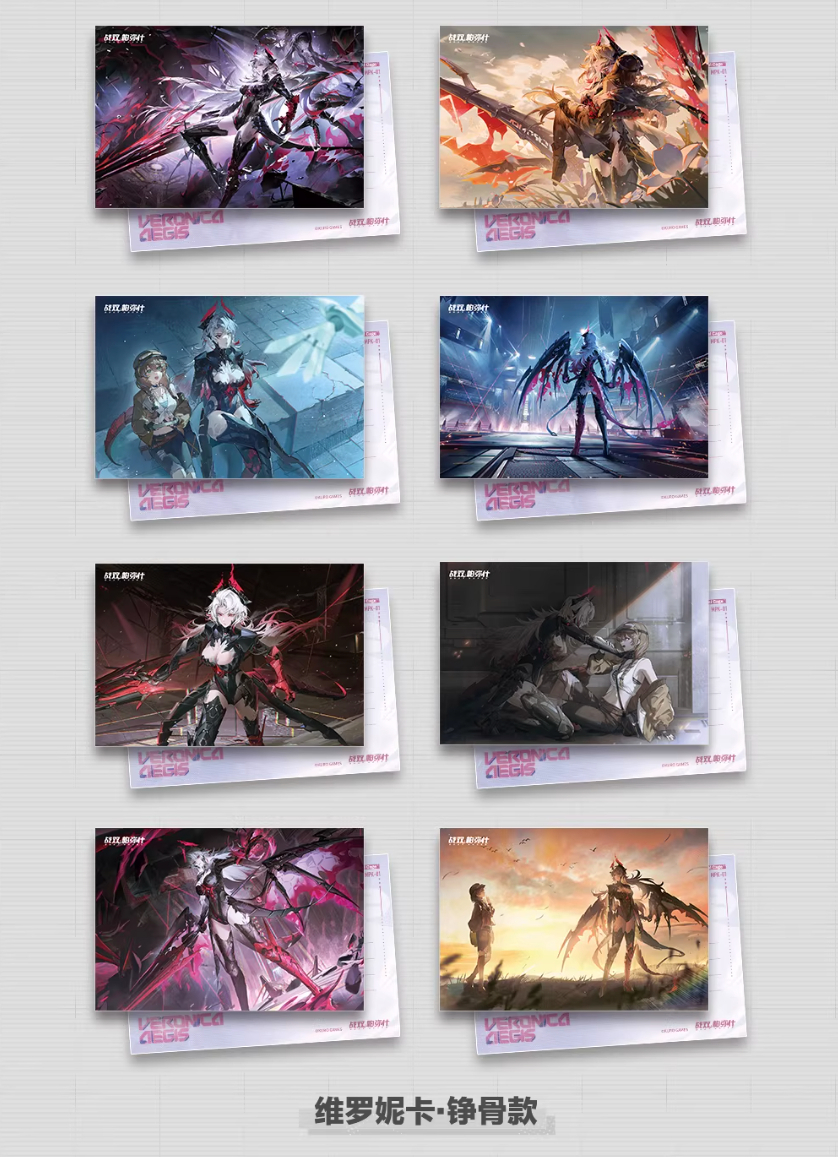 KURO GAMES旗艦店】2601 パニグレ CG ポストカード セット 20元 （予約6