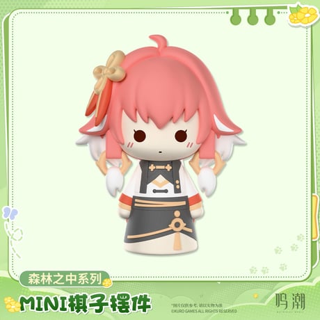 【KURO GAMES旗艦店】鳴潮 森林之中 チェスピース ランダム 42元