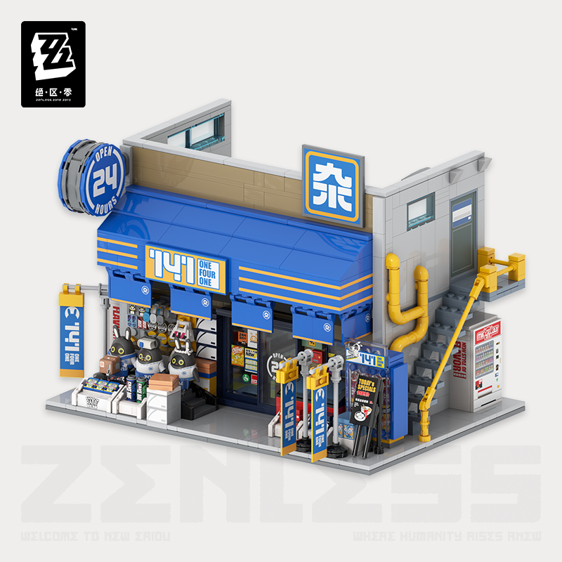 ゼンゼロ公式店】六分街 ジオラマ 組み立てブロック キット 299