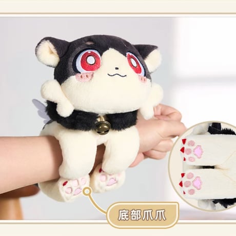 【崩スタ公式店】キメラ ぬいぐるみ 109元