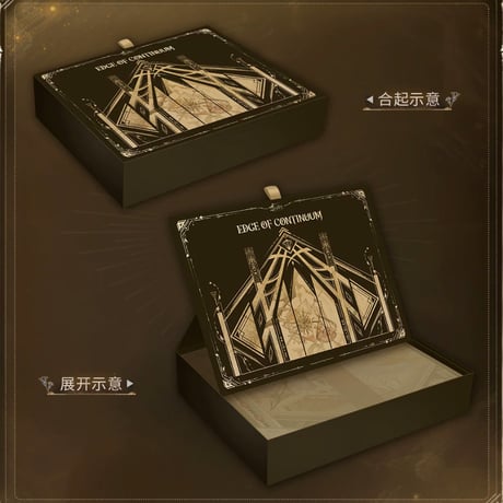 【恋と深空】2606 レイ・終焉の神 ストール 149元 （予約220日以内発送）