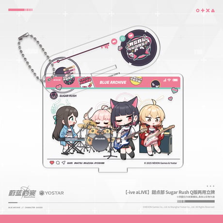 【ブルアカ公式店】 2511 -ive aLIVE 2way チャーム 24元 （予約160日以内発送）
