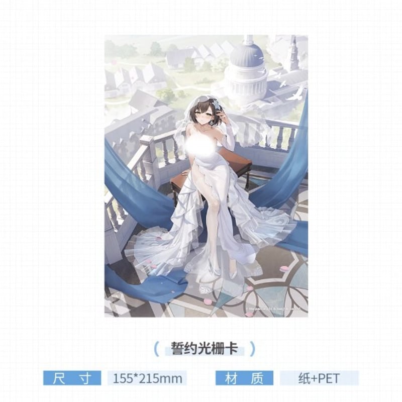 【中国限定】アズールレーン 8周年記念 永恒誓約【ボルチモア】グッズセット アズールレーン】8周年記念 永恒誓約 ボルチモア グッズセット