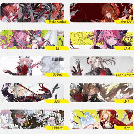 【明日方舟 終末地公式店】記念挿絵集Vol.1 99元 （予約7下発送）