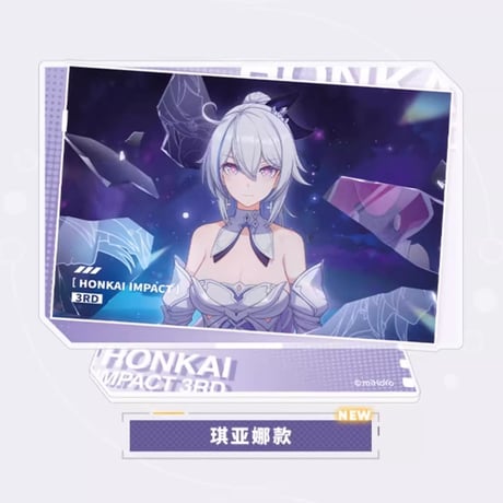 【崩壊3rd公式店】CG アクリルスタンド 第1弾 28元